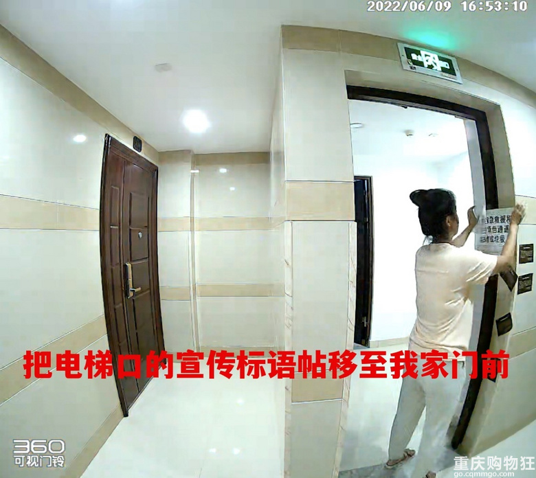 遇到邻居占用疏散通道怎么办？