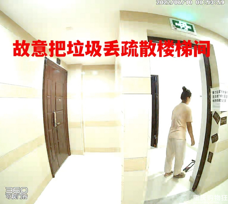 遇到邻居占用疏散通道怎么办？