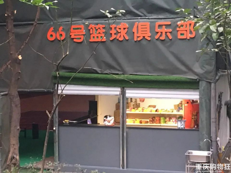 重庆主城各区篮球场馆汇总