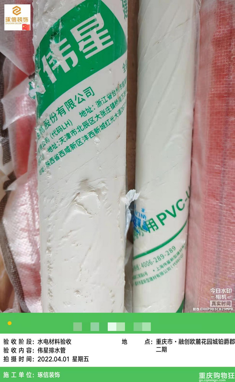 我想上班更近一点也为了独立的生活空间，所以买了这套房