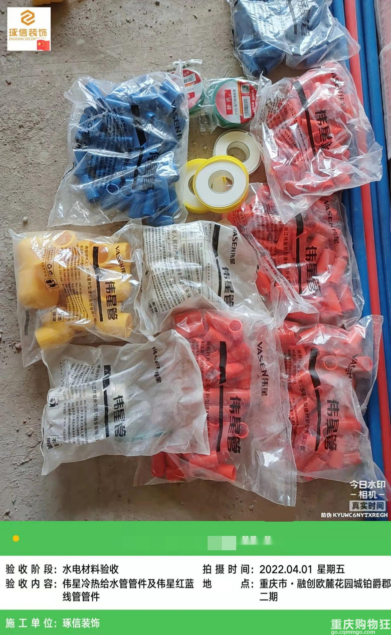 我想上班更近一点也为了独立的生活空间，所以买了这套房