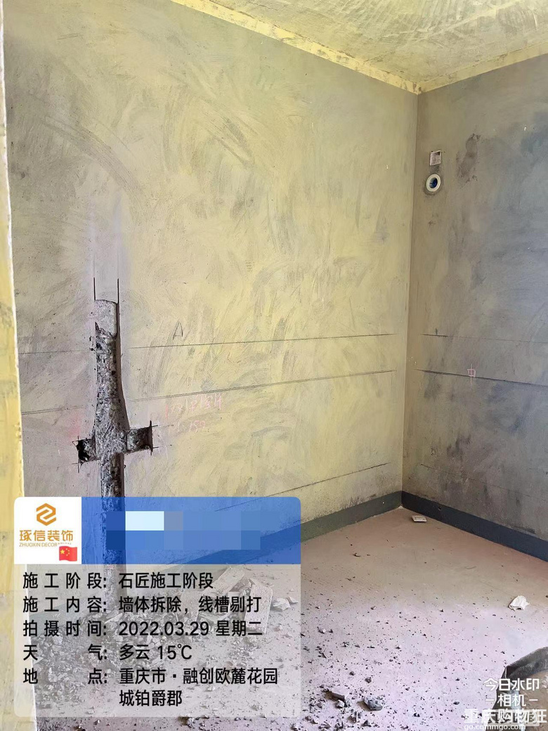 我想上班更近一点也为了独立的生活空间，所以买了这套房