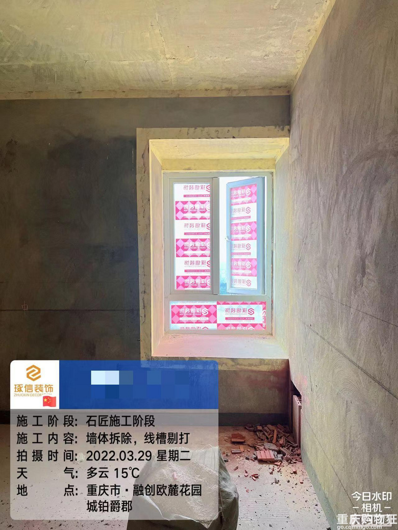 我想上班更近一点也为了独立的生活空间，所以买了这套房