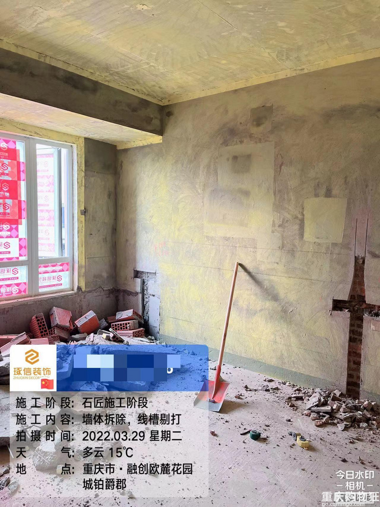 我想上班更近一点也为了独立的生活空间，所以买了这套房