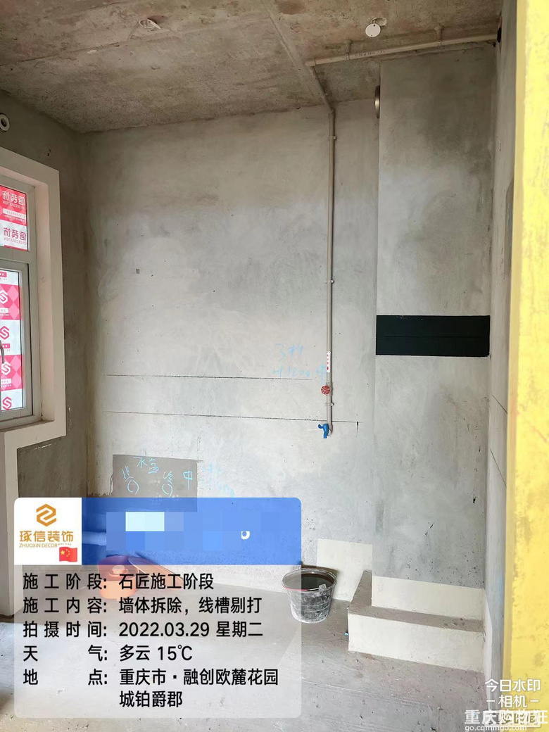 我想上班更近一点也为了独立的生活空间，所以买了这套房