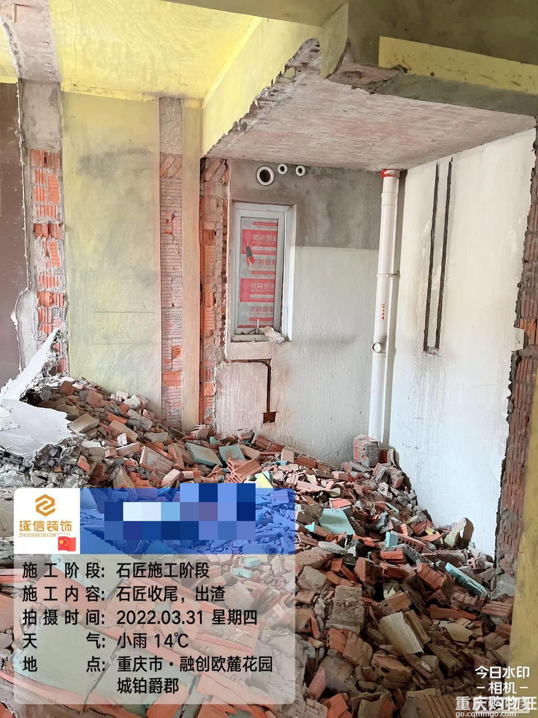 我想上班更近一点也为了独立的生活空间，所以买了这套房