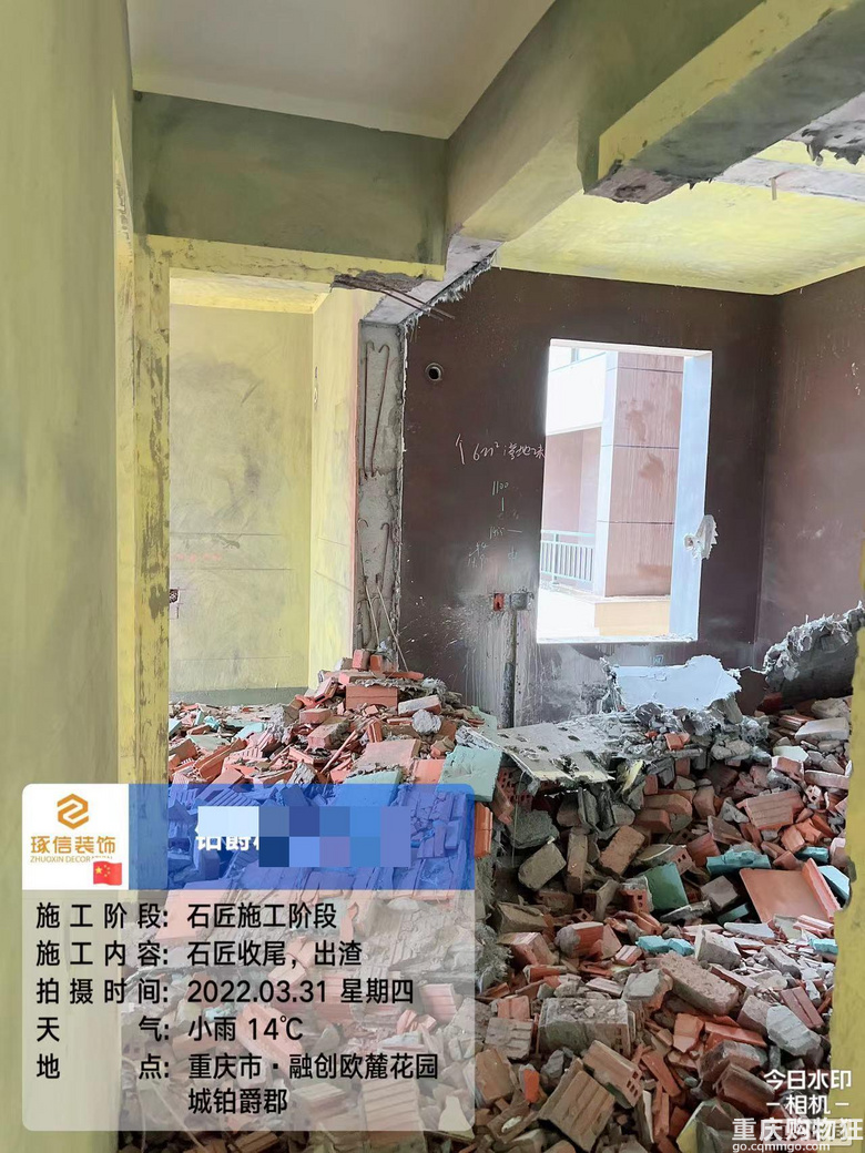 我想上班更近一点也为了独立的生活空间，所以买了这套房