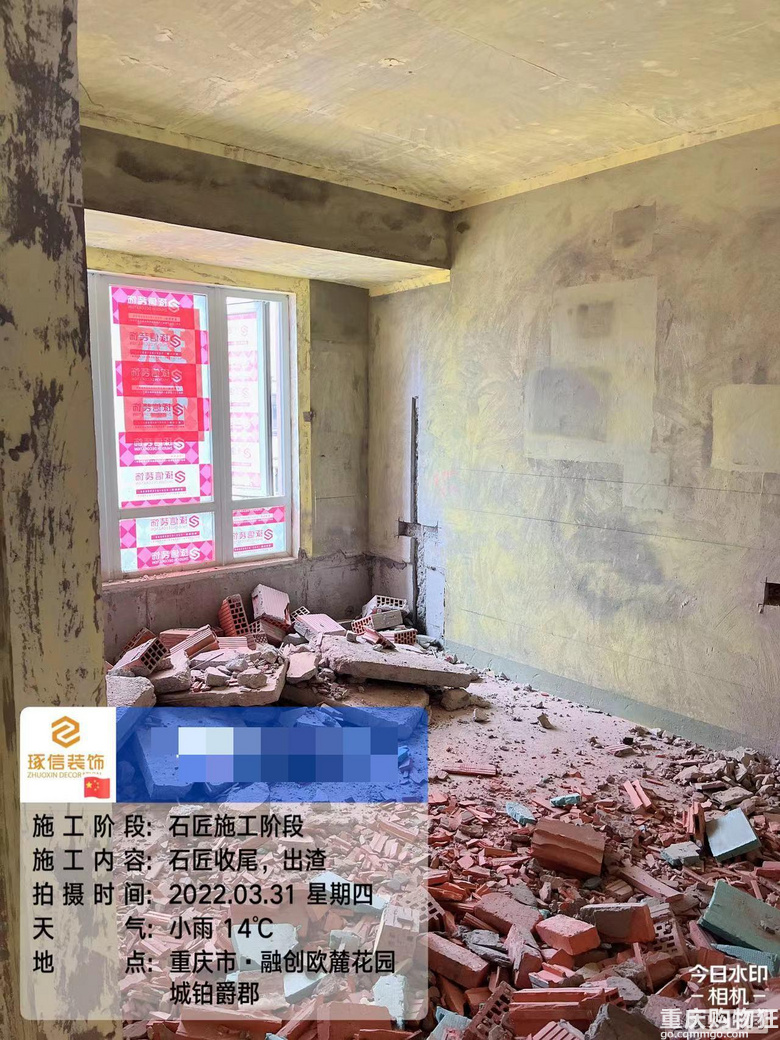 我想上班更近一点也为了独立的生活空间，所以买了这套房