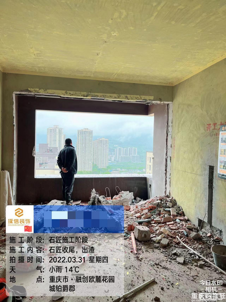 我想上班更近一点也为了独立的生活空间，所以买了这套房