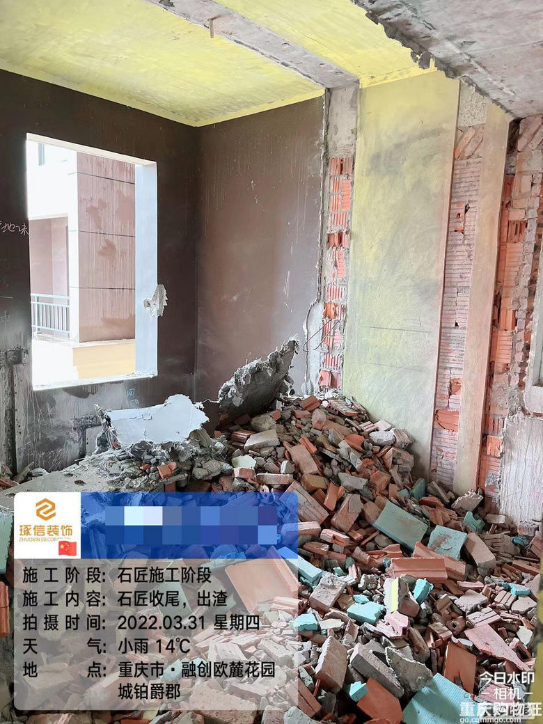 我想上班更近一点也为了独立的生活空间，所以买了这套房