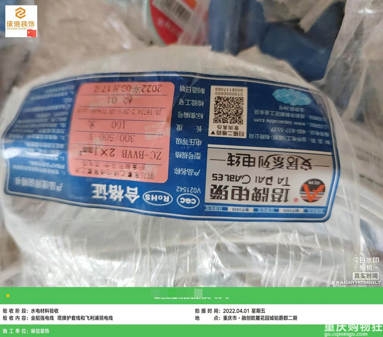 我想上班更近一点也为了独立的生活空间，所以买了这套房