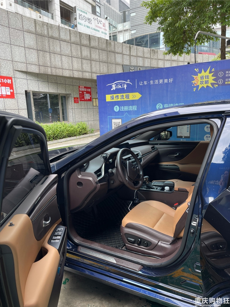 雷克萨斯ES200卓越版出售