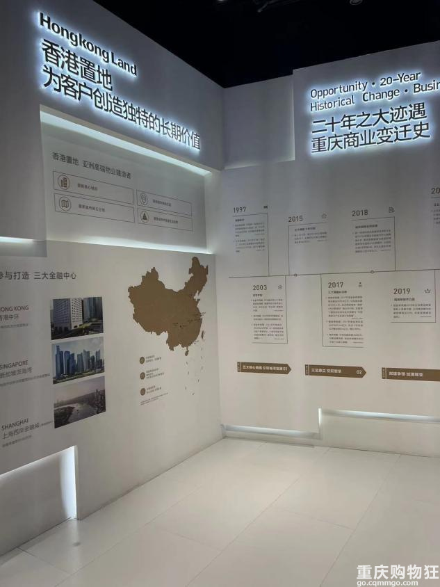 去年那个地王电测村项目的展厅，已经可以看了