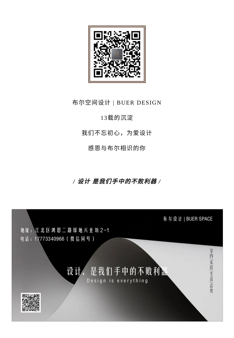 西著七里110㎡ | 治愈系奶油风，细节之处都是温柔~