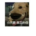 为了百亿身家没有办法，赌王千金何超琼也要忍痛割爱。