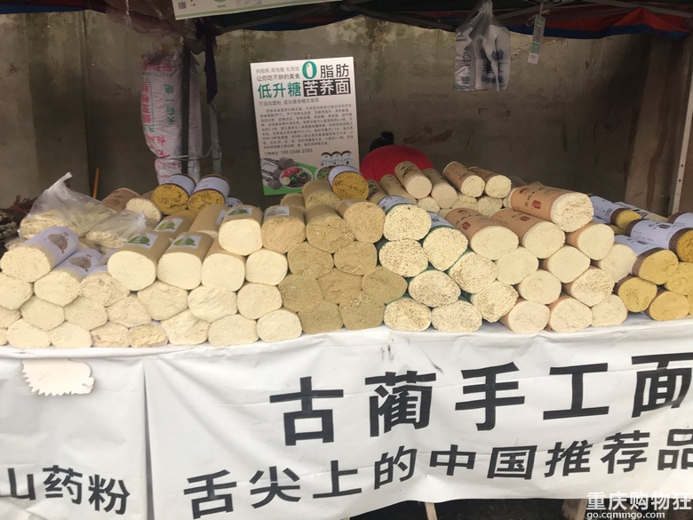 蔡家赶场！喜欢这种烟火气！