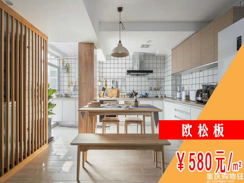 【小编探店】一家自有工厂且性价比超高的全屋定制 | 有慕定制