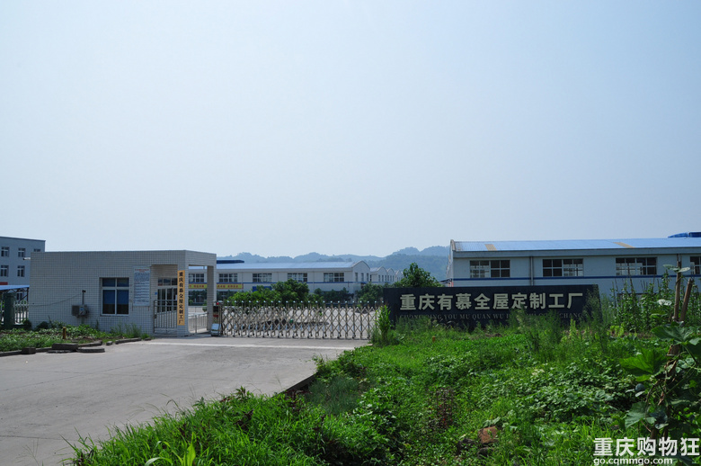 【小编探店】一家自有工厂且性价比超高的全屋定制 | 有慕定制