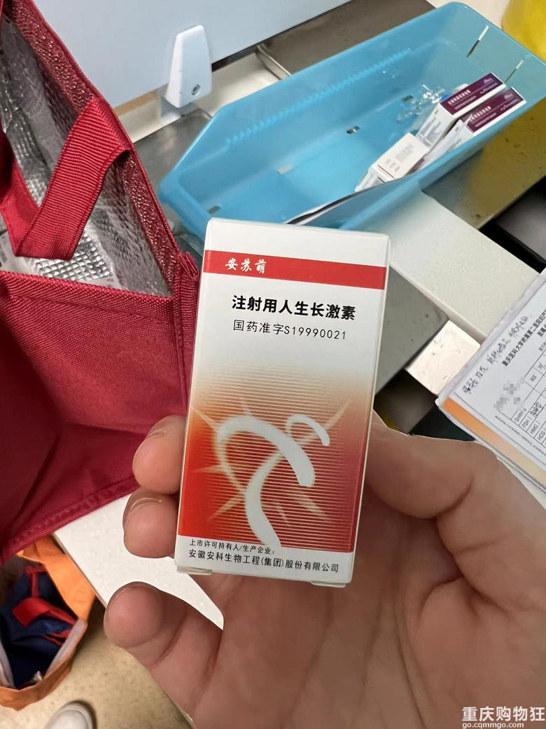 备孕10年，试管2促3移，终于在重医附二院成功上岸了……