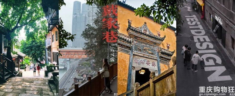 母城渝中-老与新的结合，有好多值得重庆人打卡的宝藏景点
