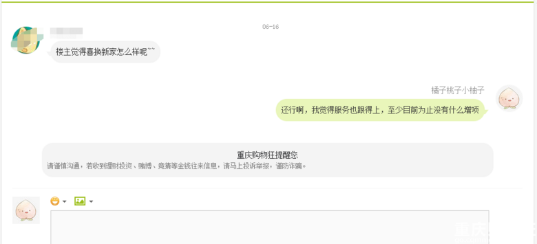 突然发现了发帖的乐趣，我也来记录一下我的旧房翻新之路