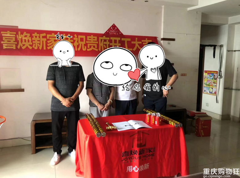 突然发现了发帖的乐趣，我也来记录一下我的旧房翻新之路