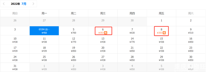 省钱啦！7月特价机票汇总！从重庆出发，低至245元