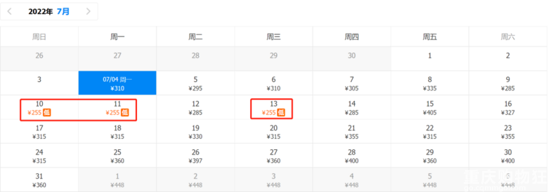 省钱啦！7月特价机票汇总！从重庆出发，低至245元