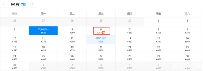 省钱啦！7月特价机票汇总！从重庆出发，低至245元
