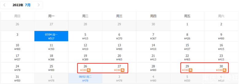 省钱啦！7月特价机票汇总！从重庆出发，低至245元