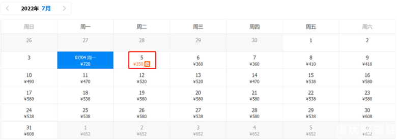省钱啦！7月特价机票汇总！从重庆出发，低至245元