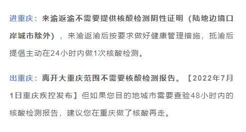 省钱啦！7月特价机票汇总！从重庆出发，低至245元
