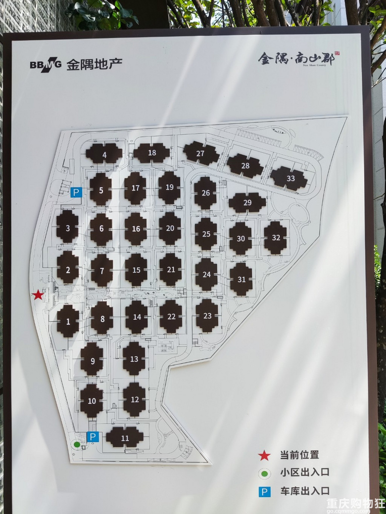 南山郡-璟澜院