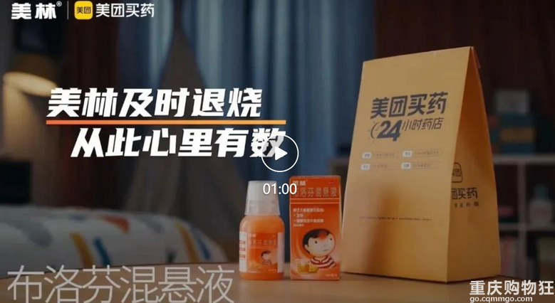 孩子凌晨高烧40℃，妈妈挨家挨户敲邻居门求退烧药
