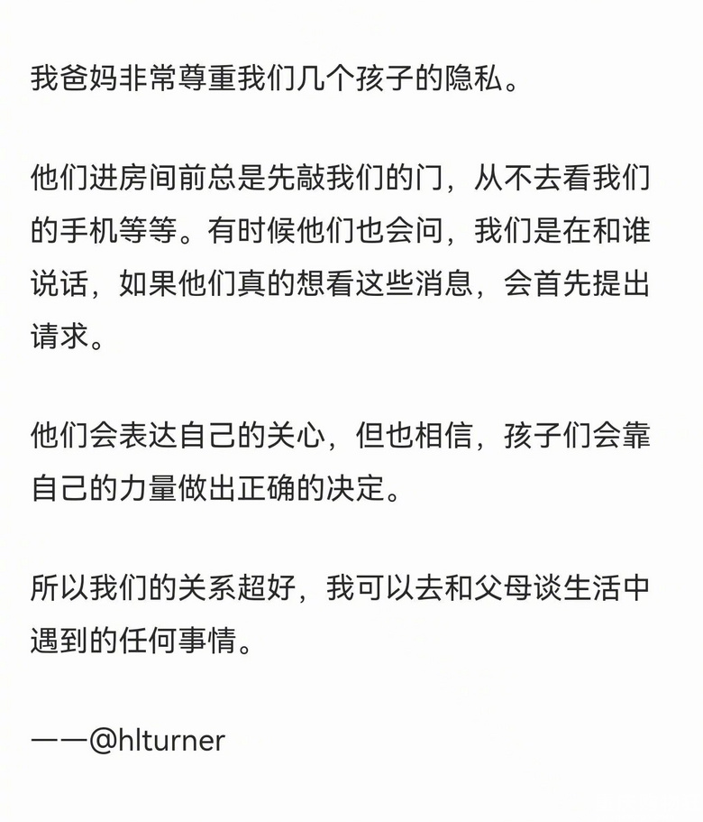 一起聊聊，你父母教给你最重要的道理是什么？