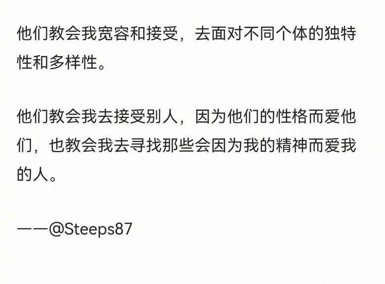 一起聊聊，你父母教给你最重要的道理是什么？