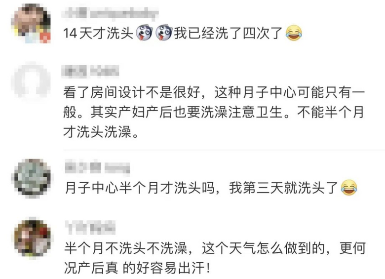 苗苗坐月子15天没洗头洗澡，换我一定会抑郁