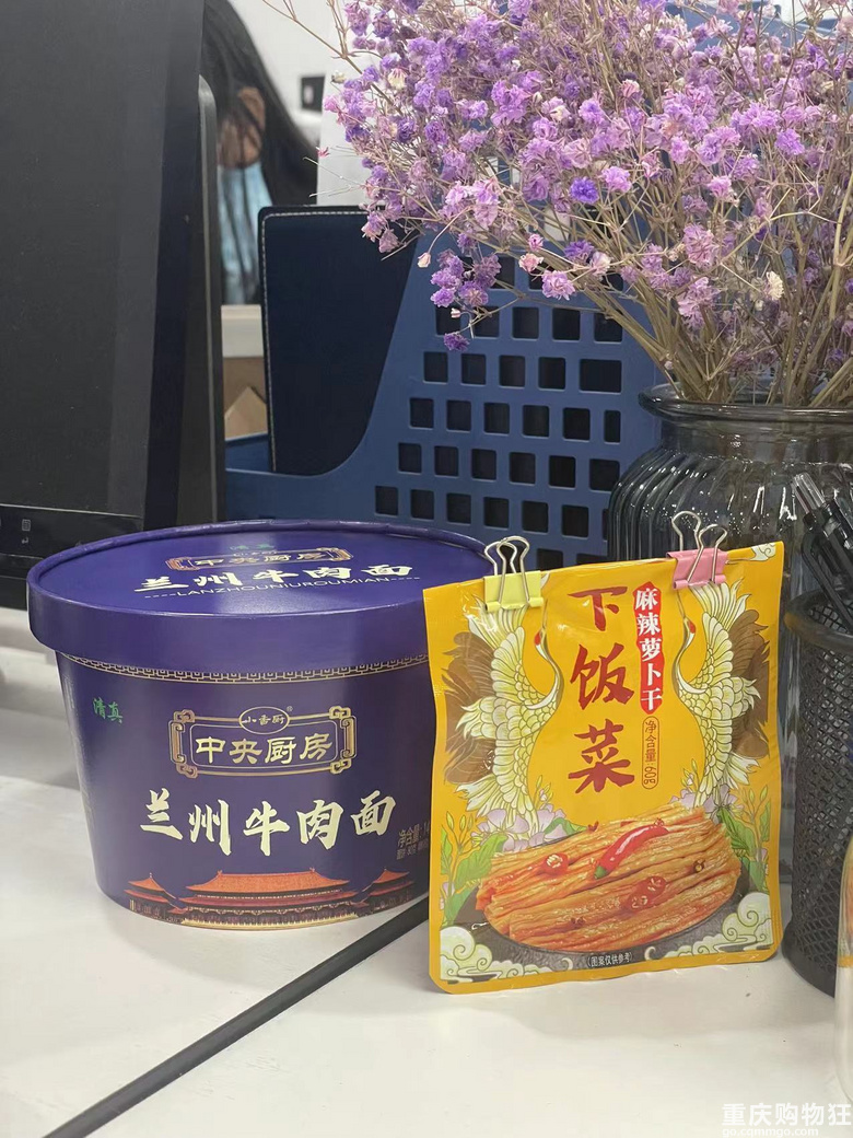 推荐一款兰州拉面方便面