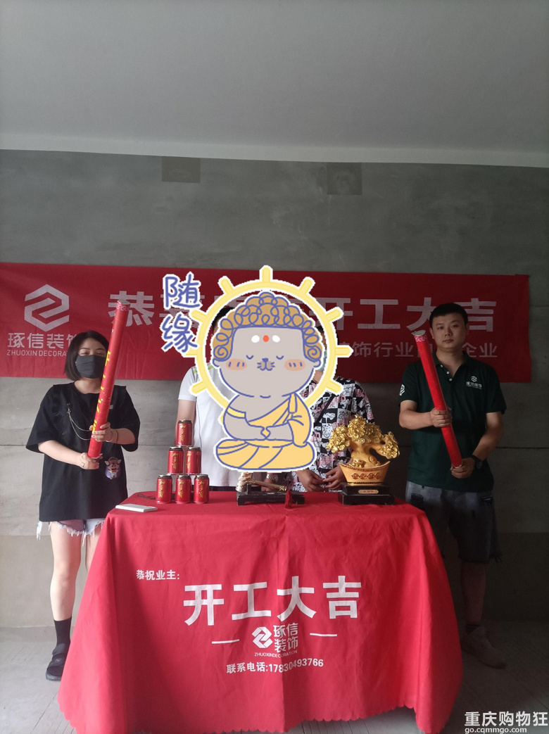 细节控来装修了！