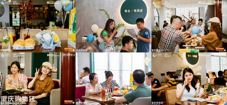 新年“星”愿交友派对免费报名！目前公布部分男女嘉宾的照片啦