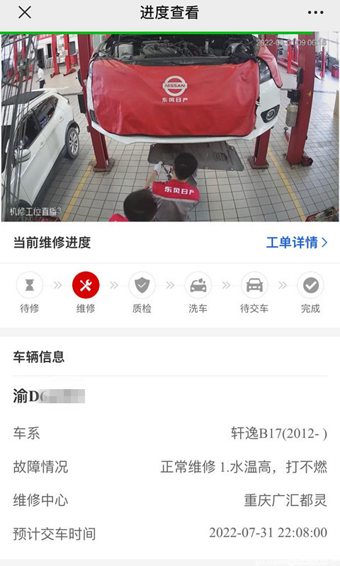 从黄水回重庆路上，发现发动机崩了！第一次在高速喊了拖车