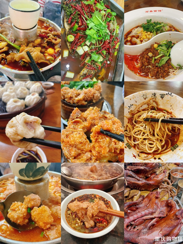 周末万州美食打卡