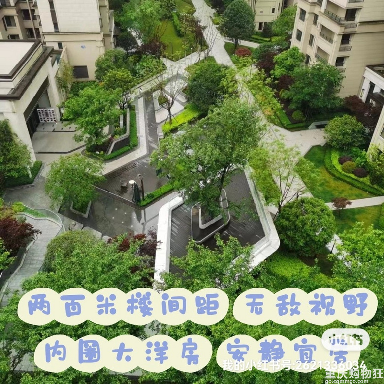龙湖洋房楼王两百米无敌楼间距视野急着出