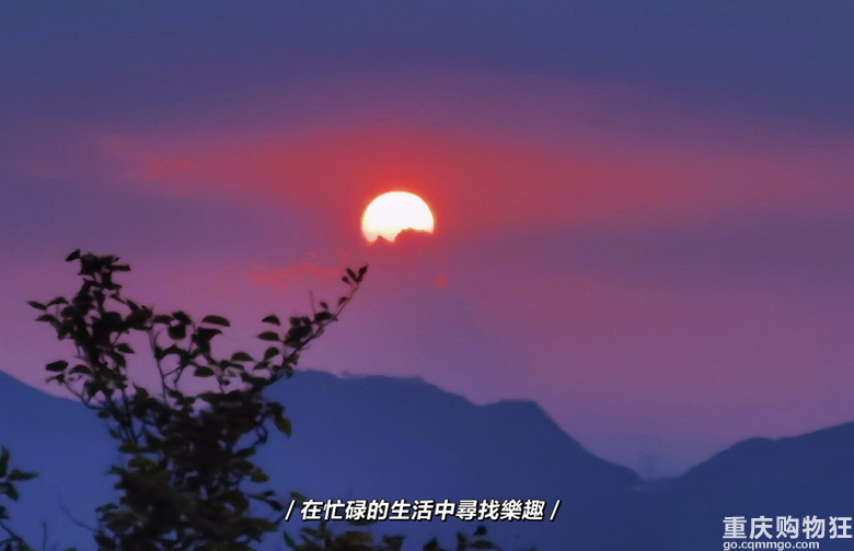 看云海日落，在晚风中体验山居生活