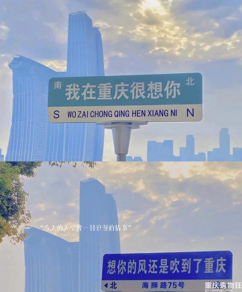 跟着小红书打卡重庆，解放碑这里好乖，李子坝上新，白象街人少