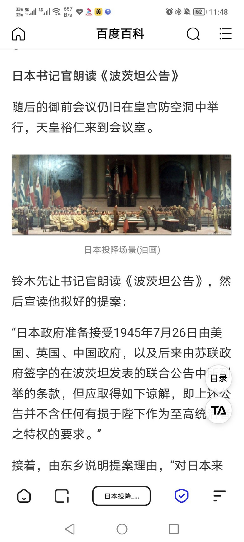 2022年新版教材封面？中国科学家，日本投降历史图等，震撼！