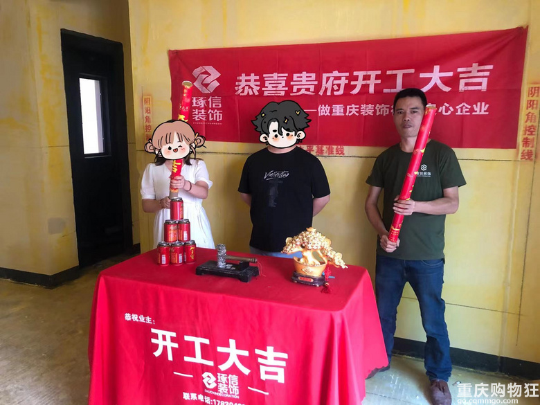 买房装修还是要依着老婆的意思来