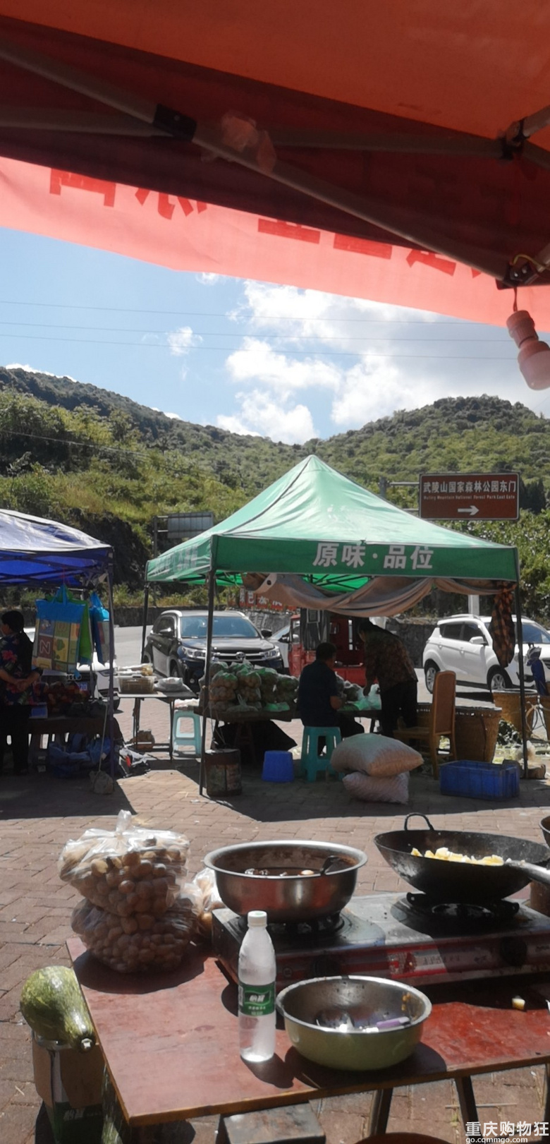 逃离40度的主城，去山上吹吹20度的风