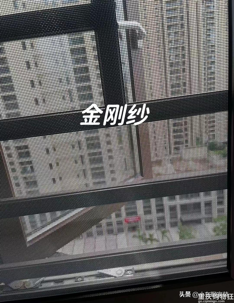 为什么红极一时的金刚网纱窗“跌下神坛”？不解决这些，终被淘汰