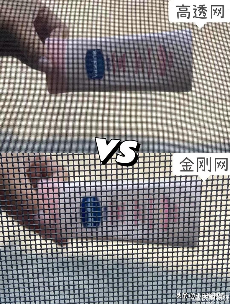 为什么红极一时的金刚网纱窗“跌下神坛”？不解决这些，终被淘汰